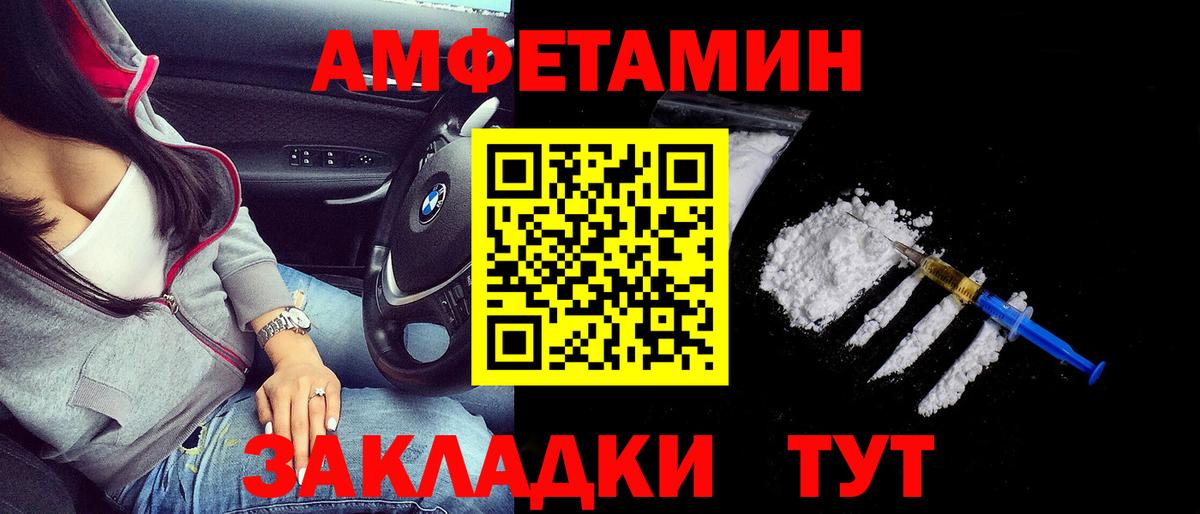Amphetamine 97% Артём