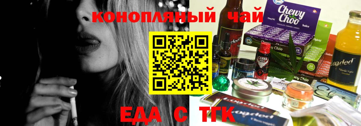Артём  Canna-Cookies конопля  Вход с VPN 
