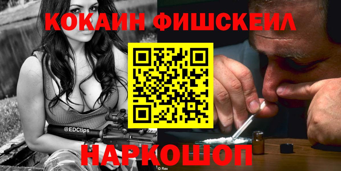 Cocaine Перу  Вход с VPN  Артём  Cocaine Колумбийский 