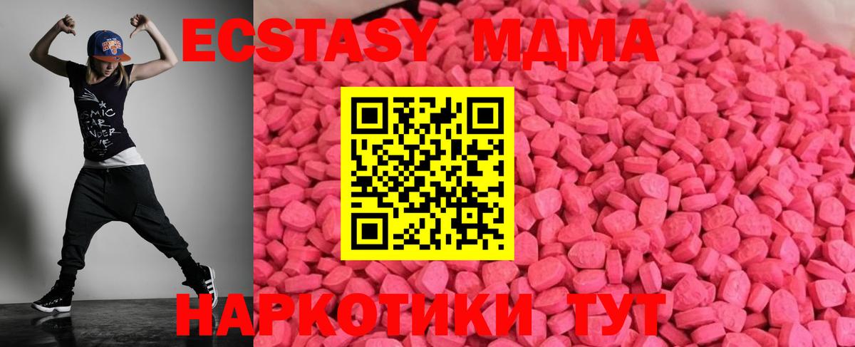 Экстази таблы Артём