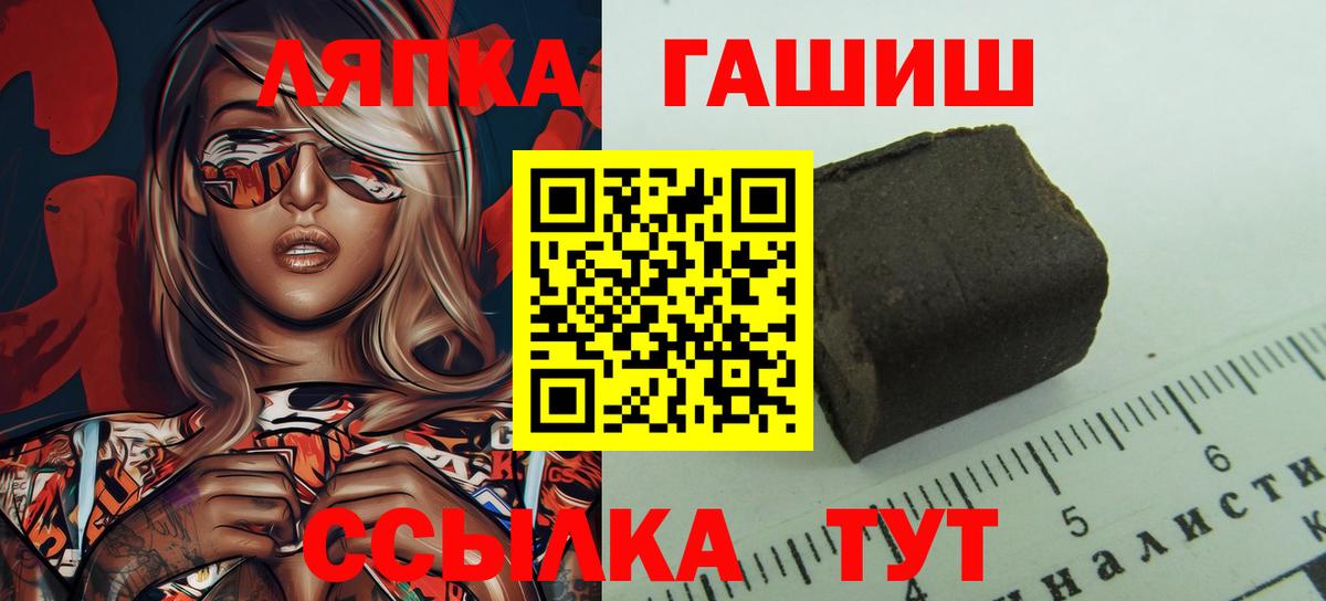 ГАШИШ Ice-O-Lator  Вход с VPN  Артём 