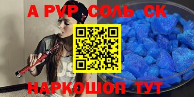 стаф Татарск