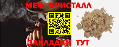 стаф Татарск