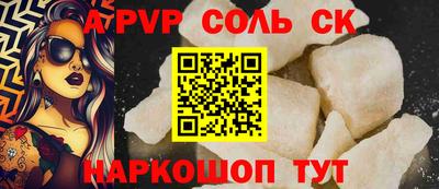 стаф Татарск
