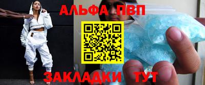 стаф Татарск