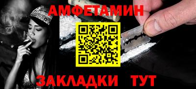 стаф Татарск
