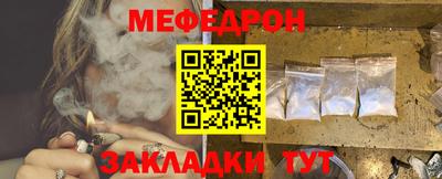 меф VHQ Туймазы