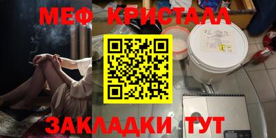 стаф Татарск