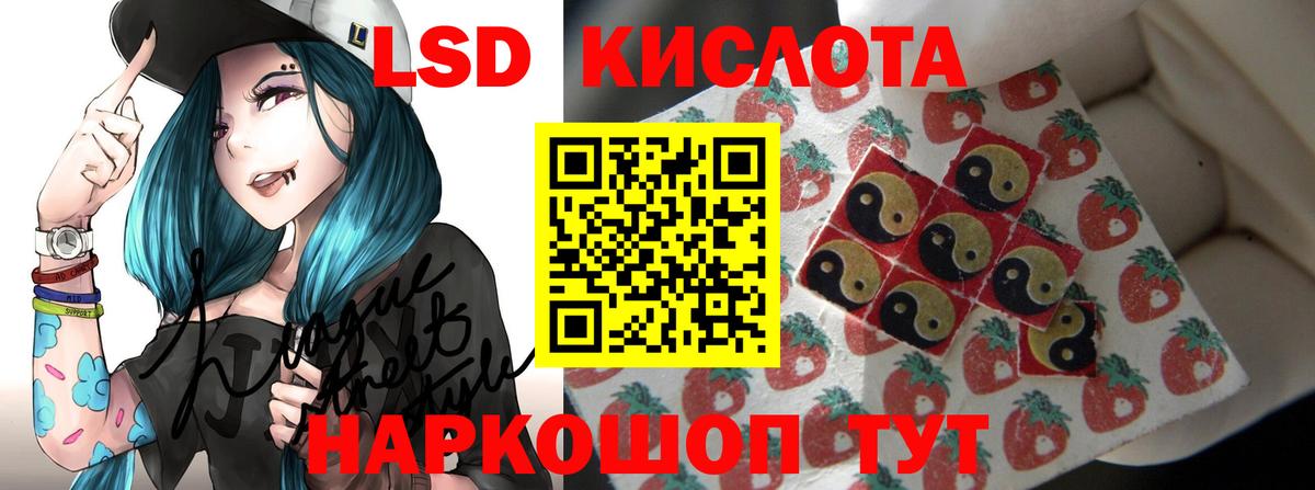 LSD-25 экстази кислота  Вход с VPN  ЛСД экстази ecstasy  Артём 