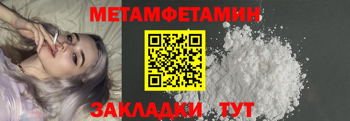 Метамфетамин Methamphetamine  Вход с VPN  Метамфетамин Methamphetamine  Артём 