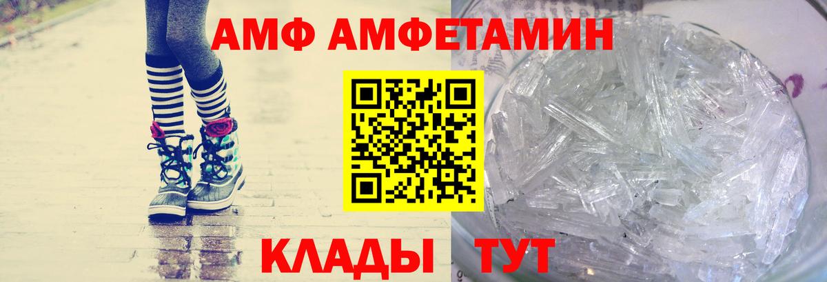 МЕТАМФЕТАМИН витя Артём