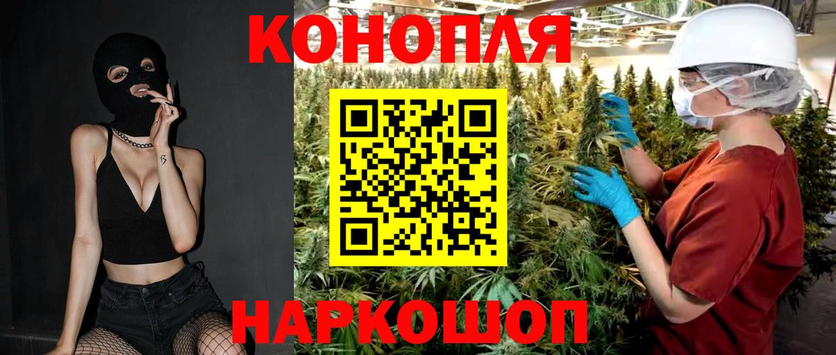 Бошки марихуана конопля Артём