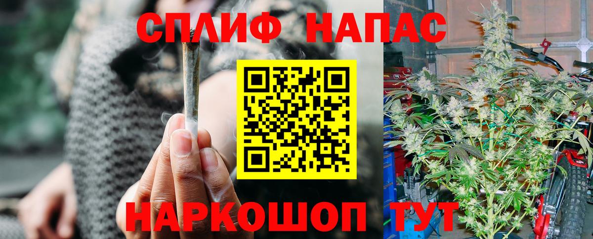 Марихуана White Widow  Бошки марихуана Bruce Banner  Вход с VPN  Артём  Бошки марихуана SATIVA & INDICA 